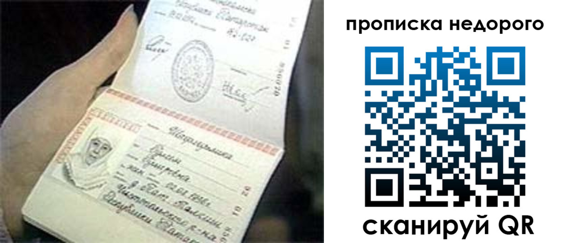 временная регистрация адрес в Ярославле