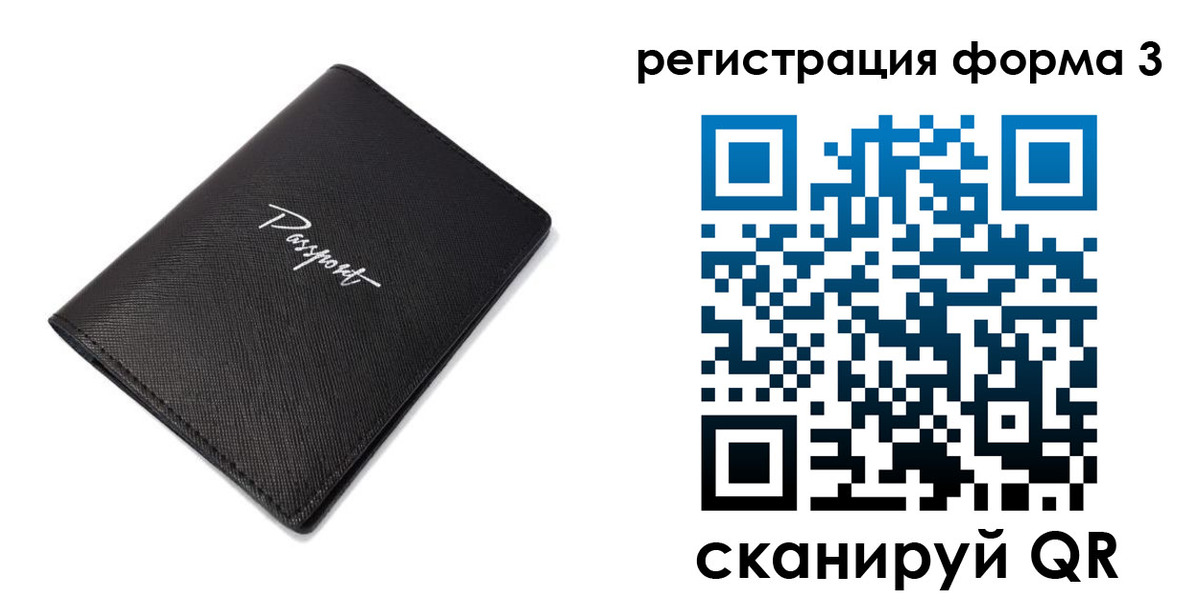 временная регистрация адрес в Ярославле