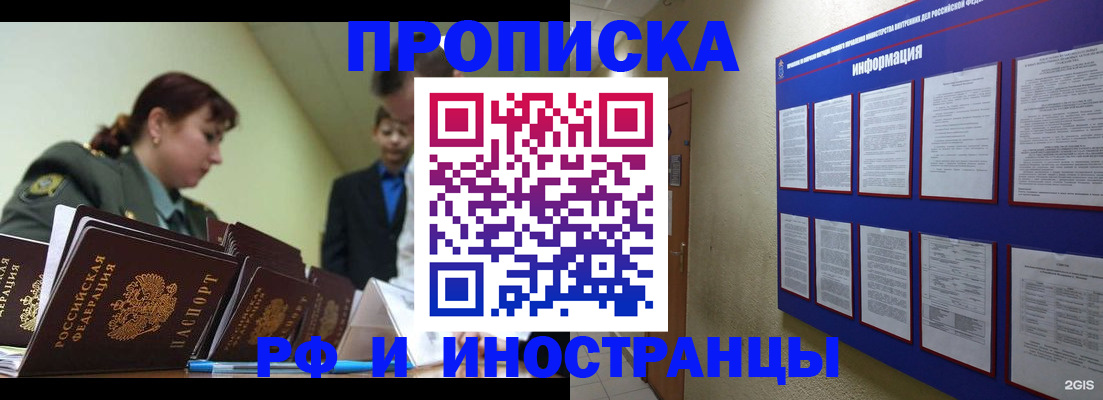 регистрация для школы в Ярославле