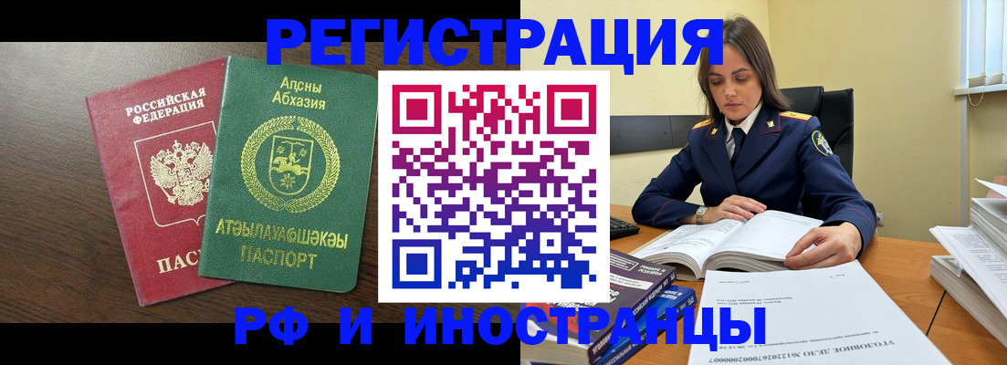 регистрация для дет. сада в Ярославле